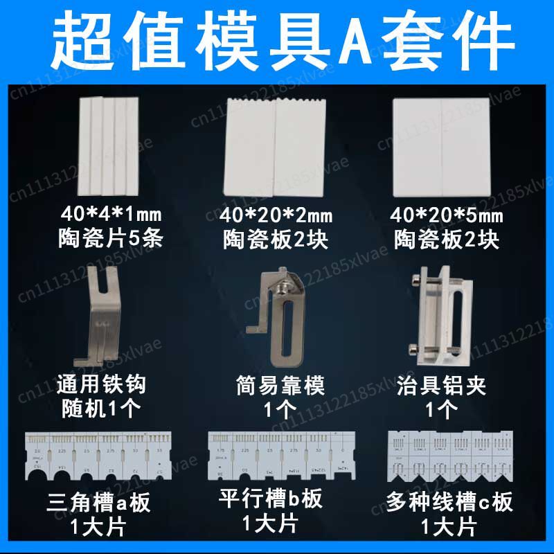 Aviator Connector Kit - Полуавтоматический электронный паяльник с USB-управлением, держателем