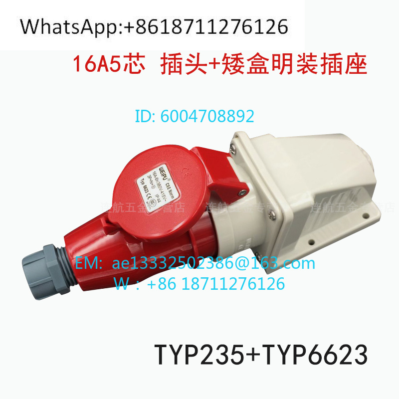 Набор промышленных разъемов WE – обзор и цена Aviator Connector Kit
