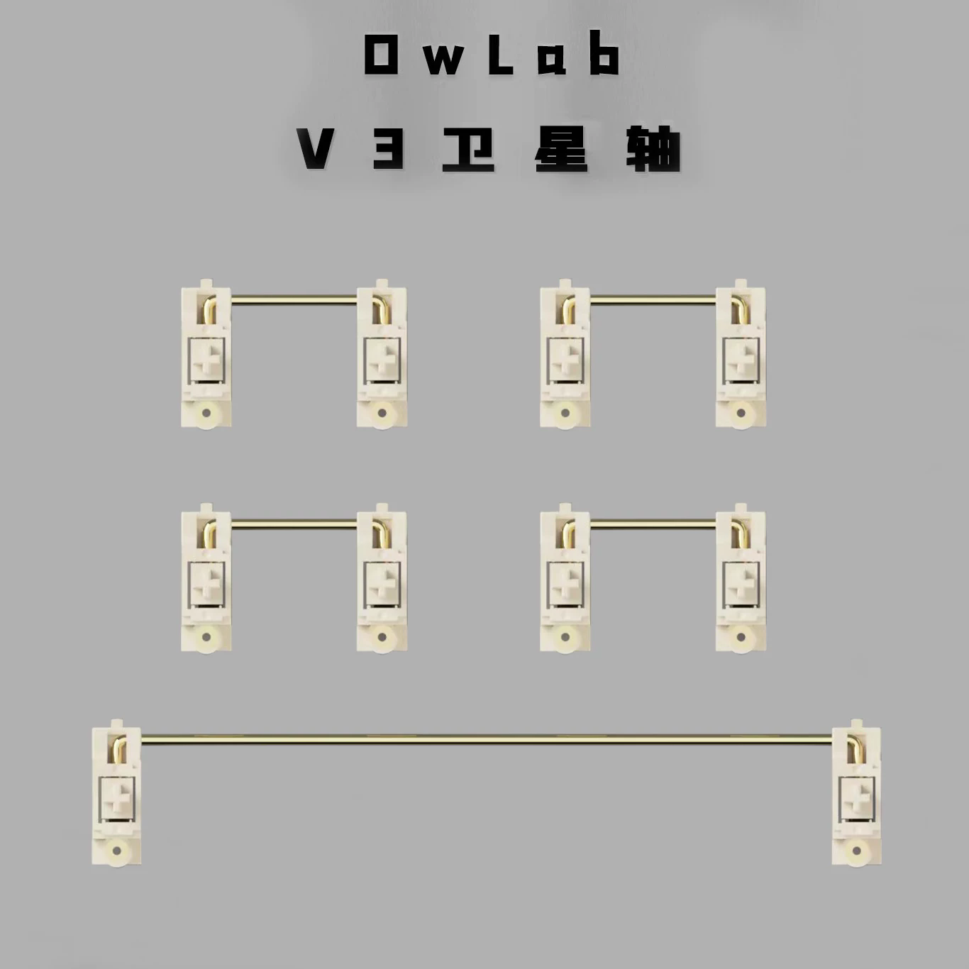 Стабилизаторы PCB OwLab V3: пр – обзор и цена Stabilizer Screw In