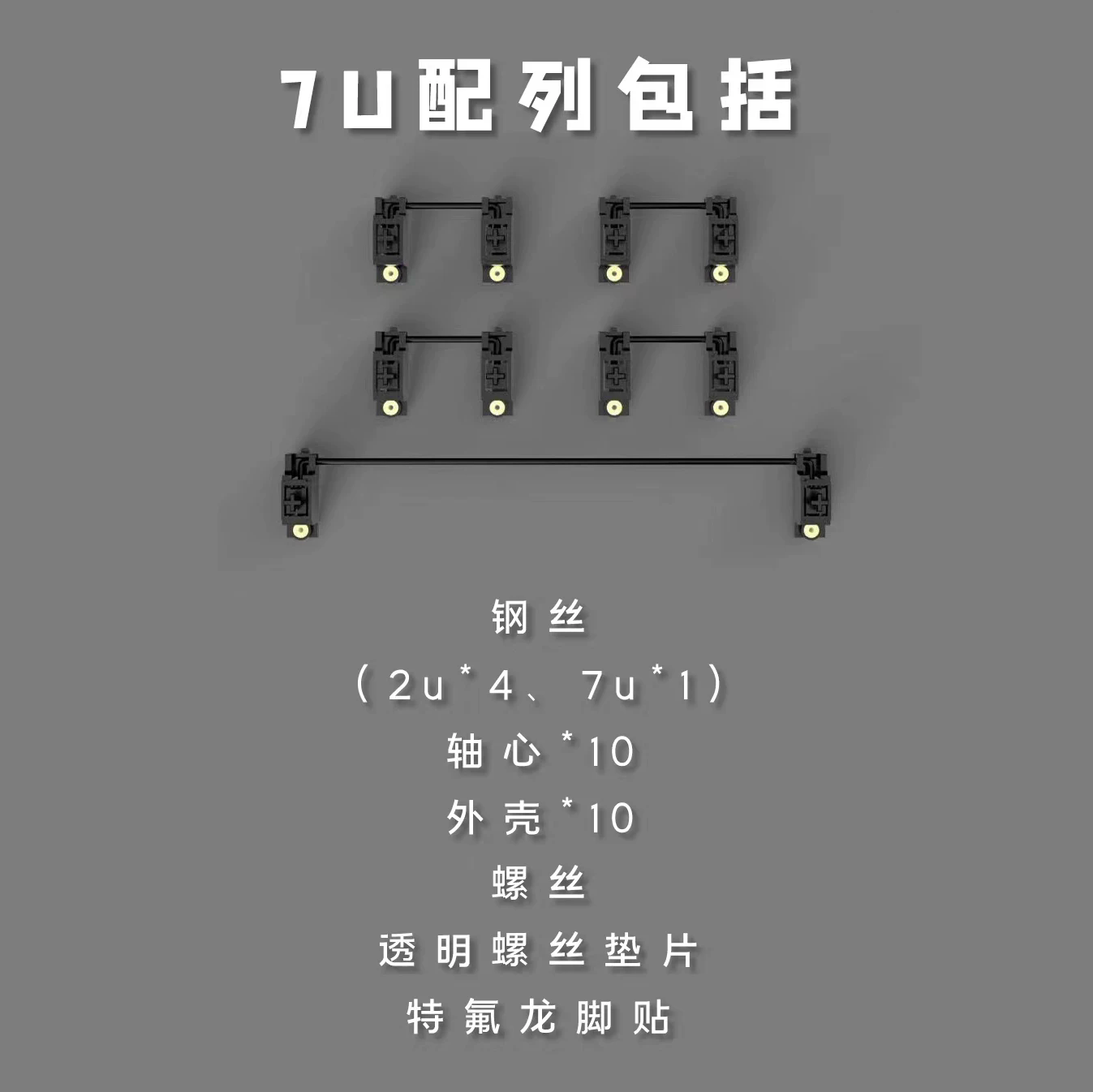 Стабилизаторы PCB OwLab V3: пр – обзор и цена Stabilizer Screw In