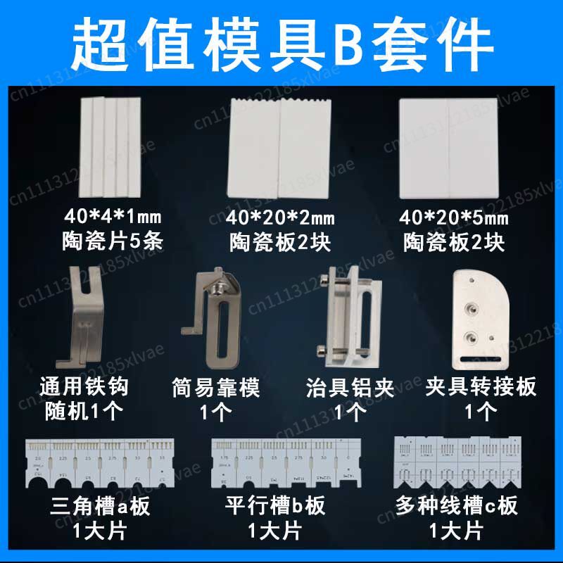 Полуавтоматический электронный – обзор и цена Aviator Connector Kit